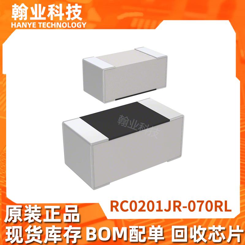 原装现货贴片电阻全系列电阻型号