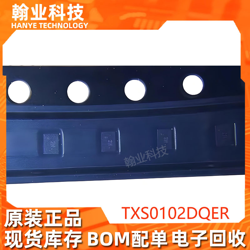 原装现货TXS0102DQER转换器