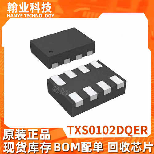 原装现货转换器TXS0102DQER