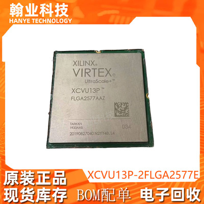 原装现货XCVU13P-2FLGA2577