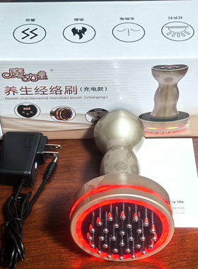 电动经络刷胸部按摩刷身体导入刷