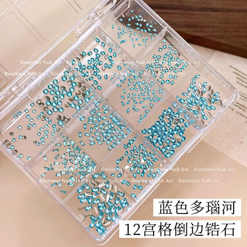 ROUTIMEI美甲蓝色多瑙河倒边锆石12宫格套装异形钻美甲装饰品混装
