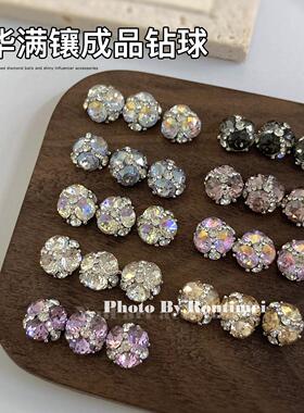 美甲饰品新款堆钻仿华满镶成品堆堆钻钻球高级款式爆闪美甲装饰