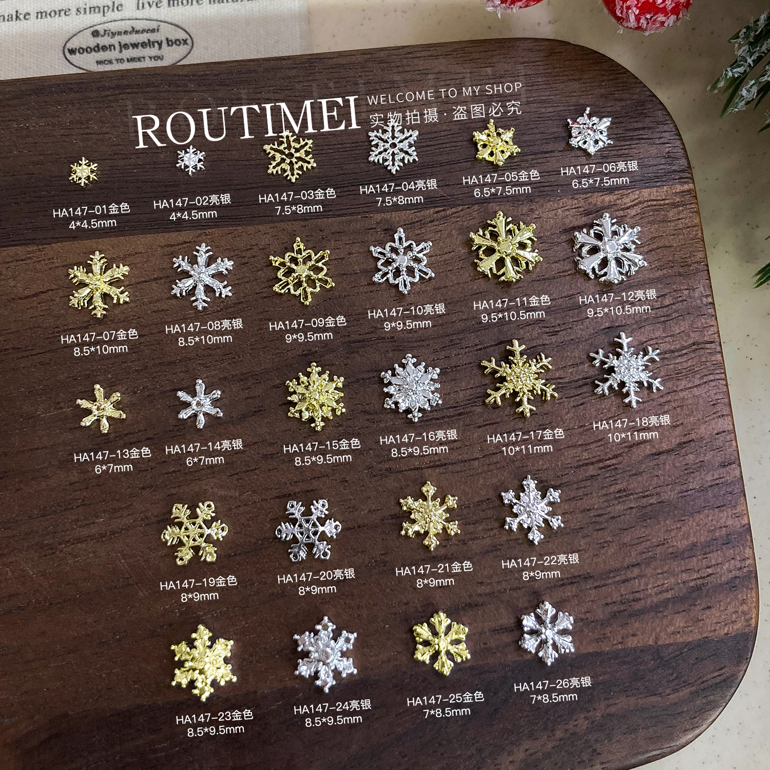 美甲饰品新款雪花高级轻奢风格合金爆闪款式圣诞雪花爆款指甲饰品