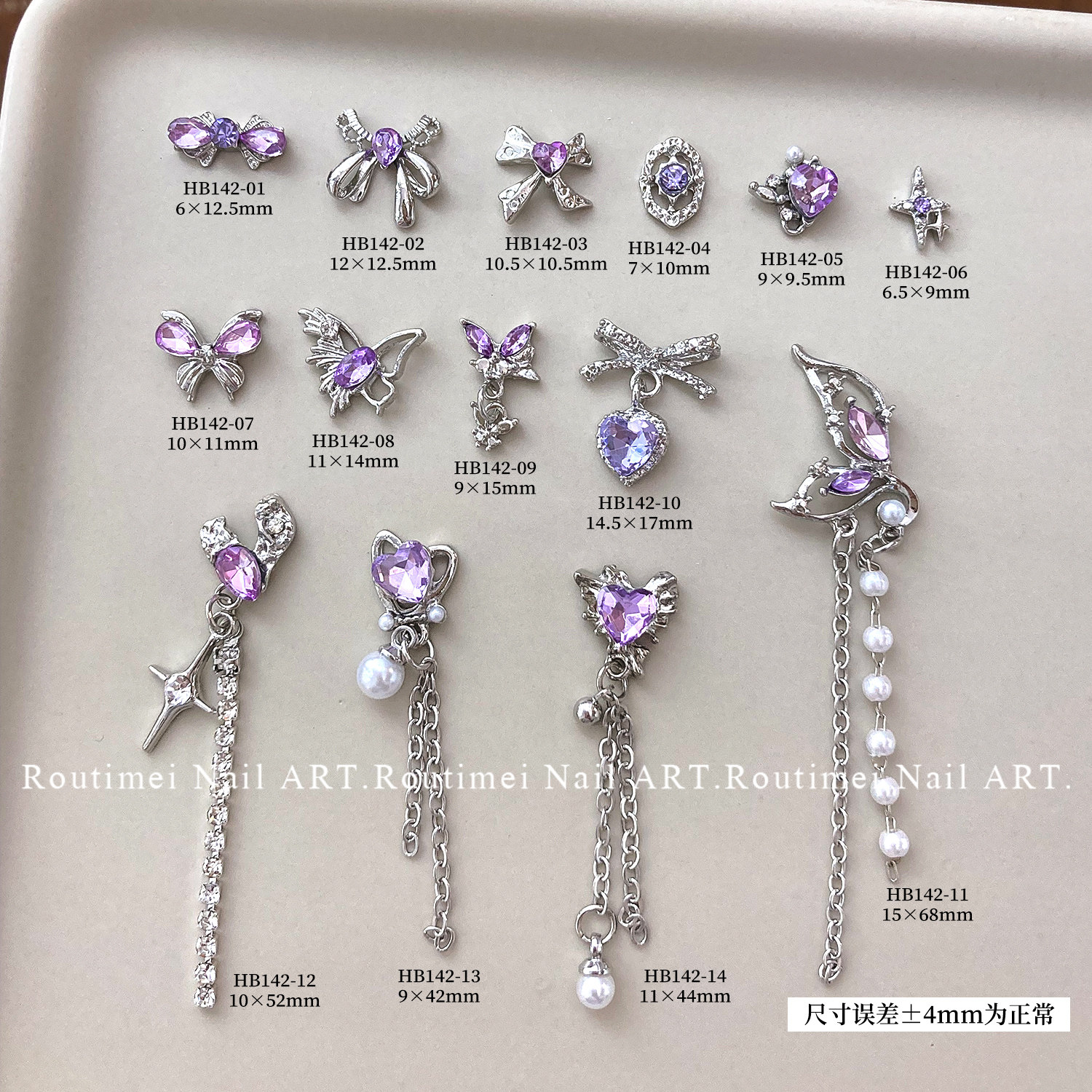 美甲饰品新款紫色高级百搭流苏爆款饰品镂空爱心星芒吊坠指甲饰品