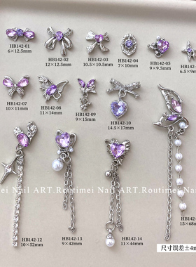 美甲饰品新款紫色高级百搭流苏爆款饰品镂空爱心星芒吊坠指甲饰品