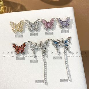 美甲保色满钻锆石饰品高级轻奢风格 饰品 爆闪长链条流苏蝴蝶美甲装