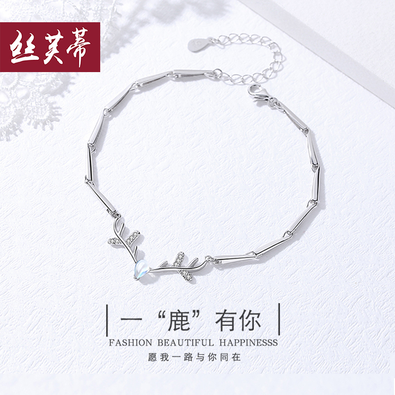 小鹿角月光石纯银手链女韩版简约学生个性森系闺蜜生日礼物送女友