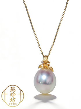 天然海水珍珠澳白吊坠宝石光极强光S925银鸢尾花13mm