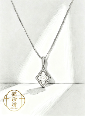 天然海水珍珠吊坠Akoya羽皇金5-6mm设计款万能扣孤品送礼首选孤品