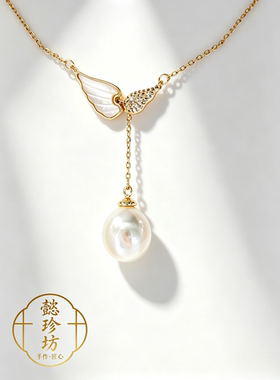 天然淡水珍珠项链极光10-11mm本命年送女友礼物首选孤品无鉴赏期