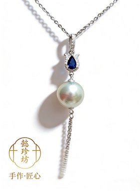 天然海水珍珠吊坠大溪地铂金灰奶奶灰蓝宝S925银流苏项链11-13mm