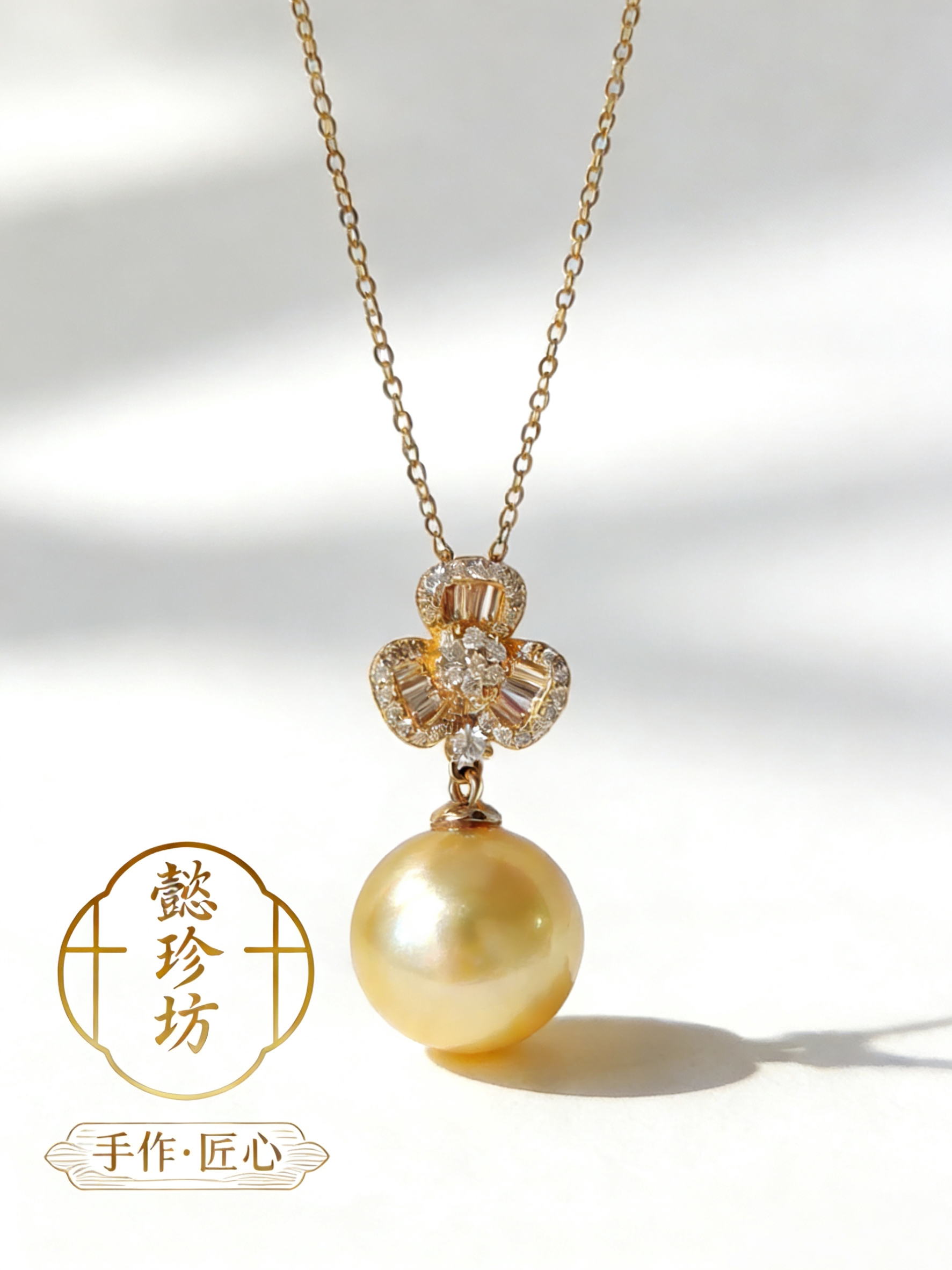 天然海水珍珠吊坠南洋金珠浓金S925项链12.6mm福利孤品礼物首选