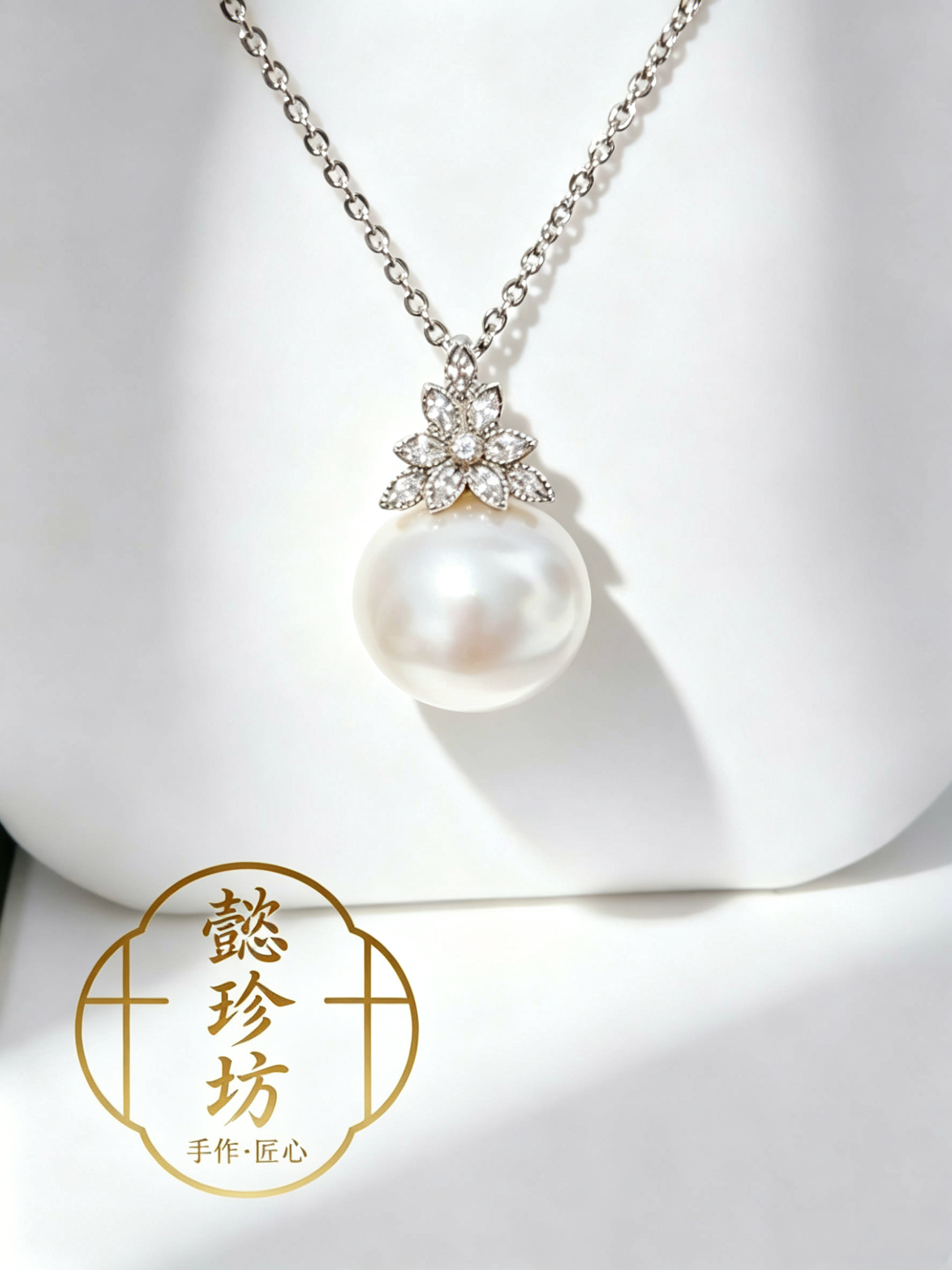 天然海水珍珠吊坠澳白宝石光S925银14-15mm设计款孤品送礼首选