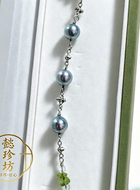 天然海水珍珠手链Akoya真多麻银蓝雪橄榄石8-9mm设计款孤品无鉴赏