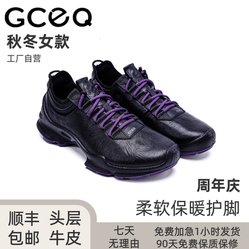 GCEQ秋冬女皮鞋头层牛皮25周年券健步轻便抓地跑步鞋休闲中年女士