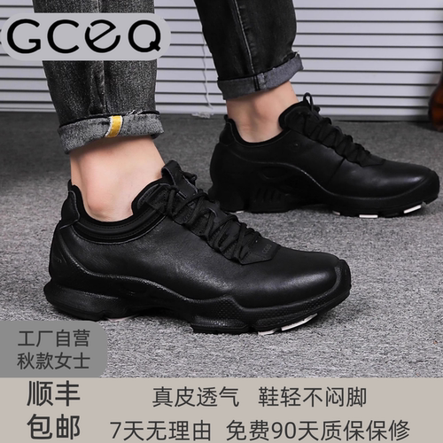 GCEQ25周年头层牛皮中年女鞋