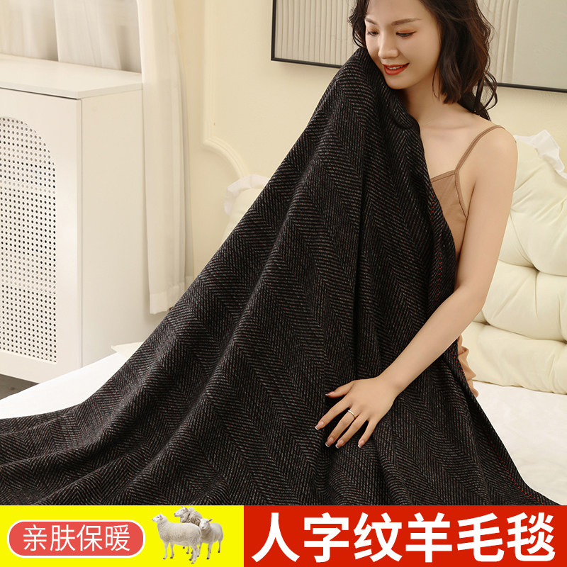 内蒙古塞上驼人字纹纯羊毛毯沙发毯盖毯外贸加厚毛毯空调毯飞机毯,床上用品,休闲毯/毛毯/绒毯,淘宝优惠券,粉丝福利购,淘宝优惠卷