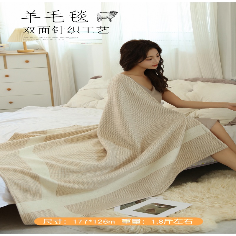 塞上驼四季羊毛毯羊毛简约防潮