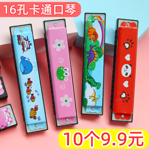 儿童口琴口风琴小学生幼儿伴手礼