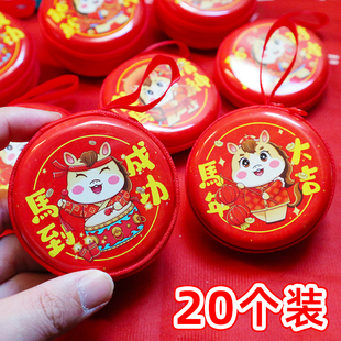 新年小礼品儿童创意零钱包可爱马年吉祥物赠送学生客户幼儿园奖品