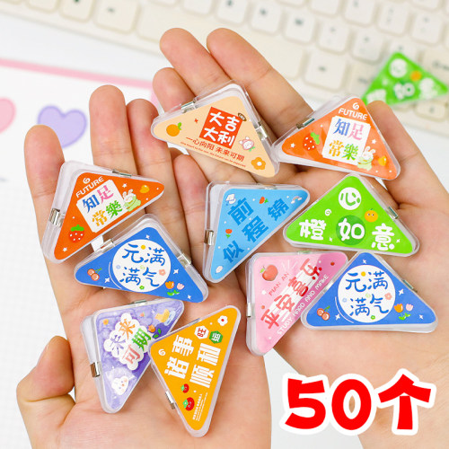 励志文字三角夹学生文具资料边角