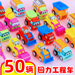 幼儿园奖品小礼品儿童回力玩具汽车工程车男孩生日伴手礼全班礼物