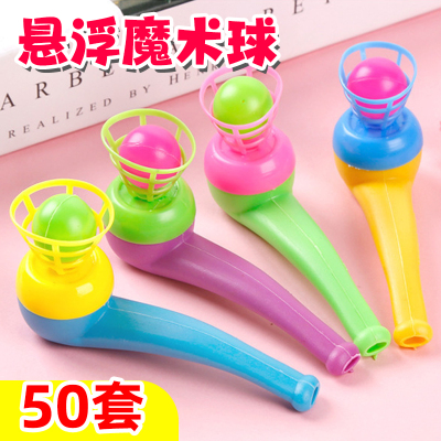 吹球悬浮球儿童玩具80后怀旧吹吹乐宝宝小礼物奖品发光夜市迷你