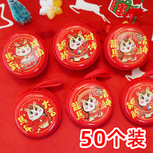 马年零钱包儿童压岁钱包新年红包