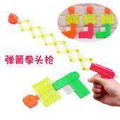 六一儿童节礼物怀旧拳头枪儿童小玩具 创意弹簧枪整蛊生日礼品