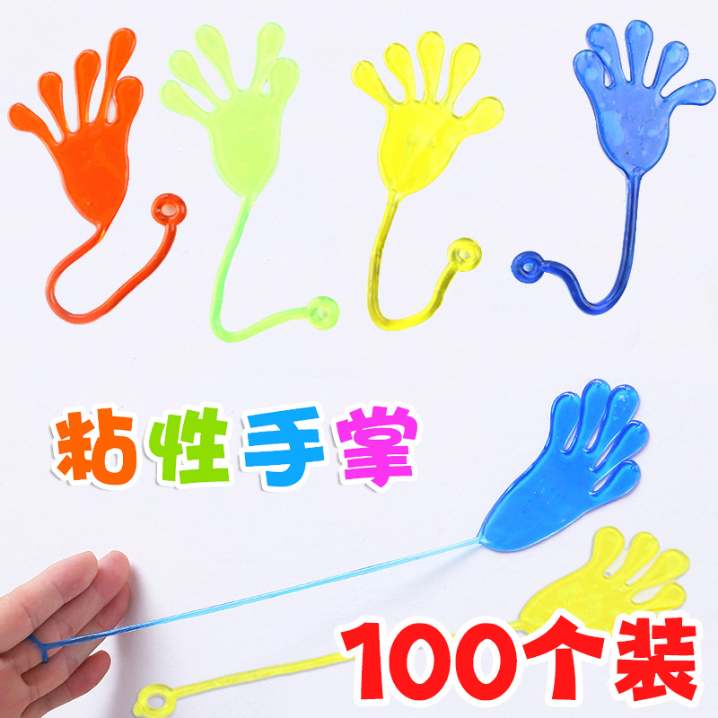 大号粘手怀旧粘性手掌黏黏墙甩手黏性爬墙人儿童解压玩具发泄整蛊