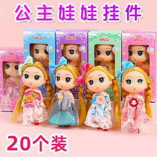 幼儿园伴手礼全班儿童节小礼物开业小礼品活动赠品可爱饰品小挂件