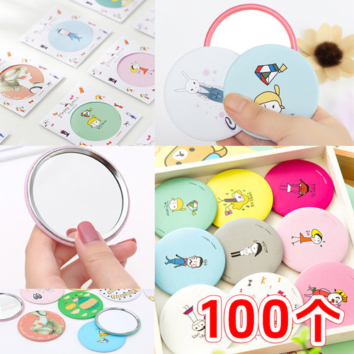 迷你小镜子随身镜少女可爱化妆镜