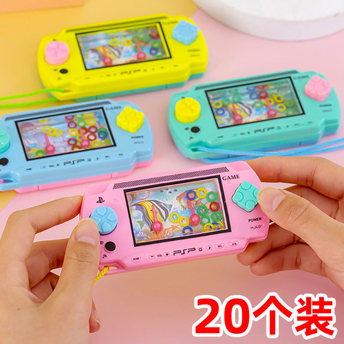 儿童益智套圈水机掌上水中套圈游戏机男孩玩具幼儿园开学礼物奖品