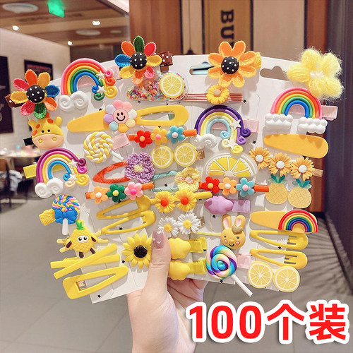 全班活动幼儿园大班创意小礼品