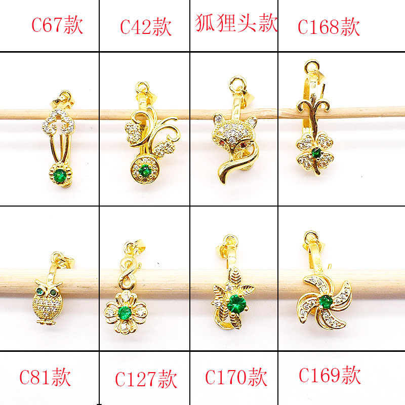 DIY银配件玉佩水晶翡翠平安扣