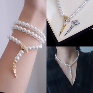 DIY配件925镀银豪华大气蛇形万能珍珠扣项链扣卡扣夹扣毛衣链锁扣