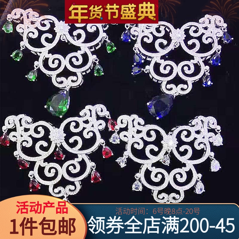 DIY首饰配件   发24K金微镶 经典款流苏