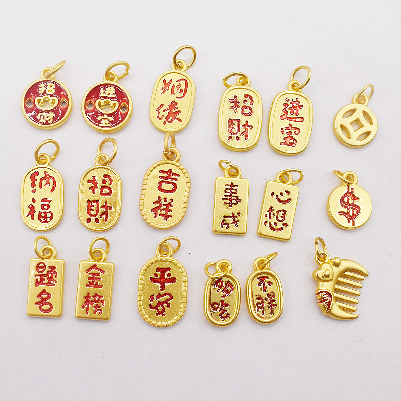 镀金小吊坠小吊牌手链项链配件