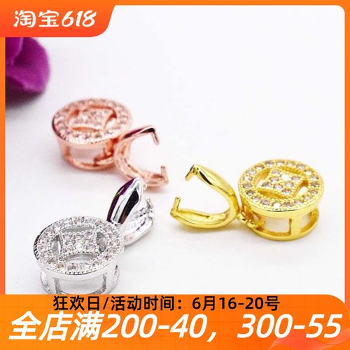镀银吊坠瓜子扣玉坠夹扣玉扣头翡翠银夹扣项链吊坠扣卡扣diy配件