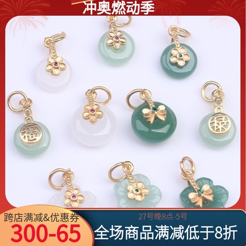 diy吊坠挂件小吊坠配件