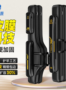 渔之源新款P-AK钢丝包多功能鱼竿包台钓结实耐用渔具包杆包1.2米