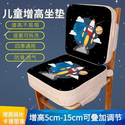 椅子坐垫增高学生钢琴加厚