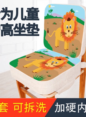 儿童增高坐垫宝宝吃饭板凳加高座垫餐椅加厚椅垫写字弹钢琴硬垫子