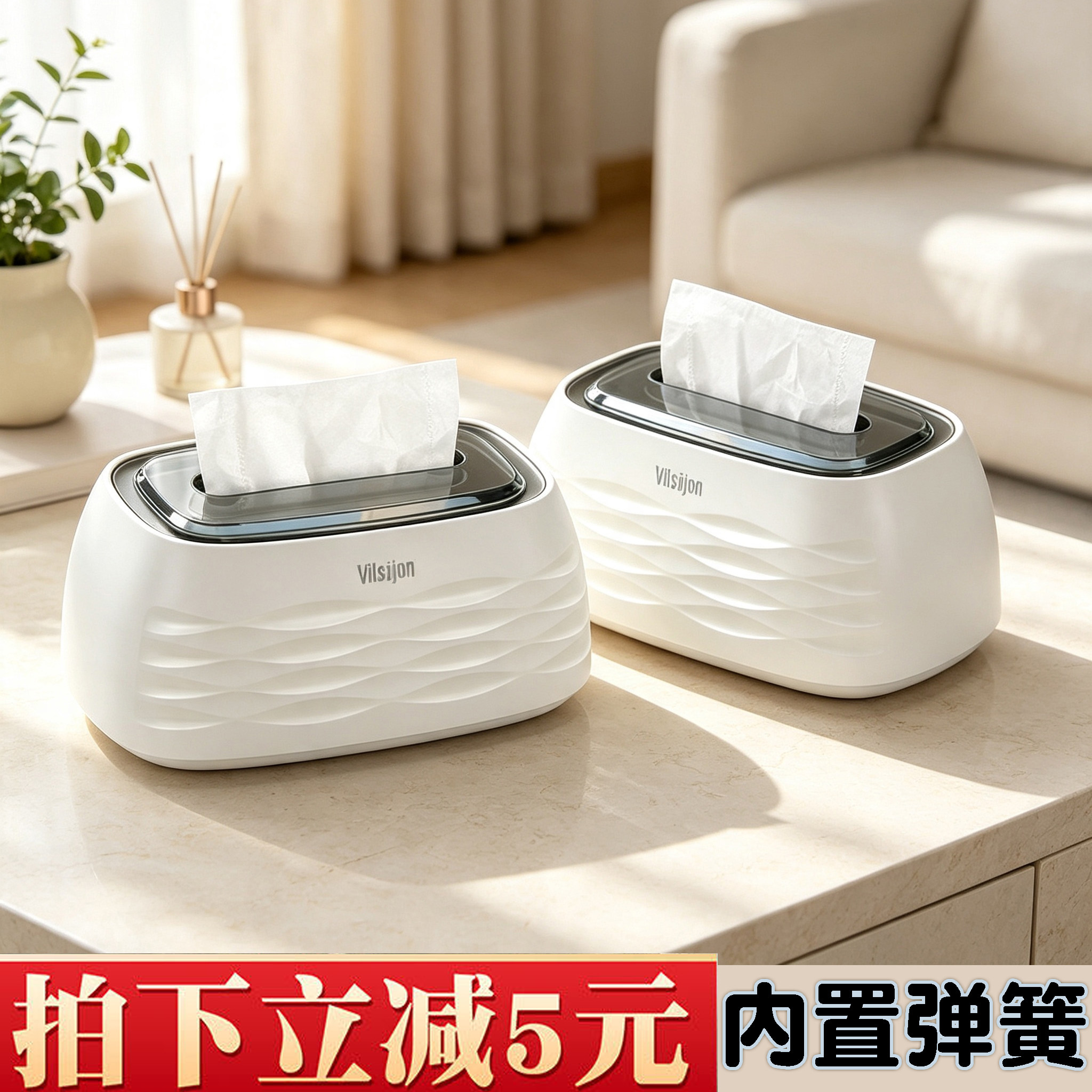 2026新款纸巾盒客厅高档款
