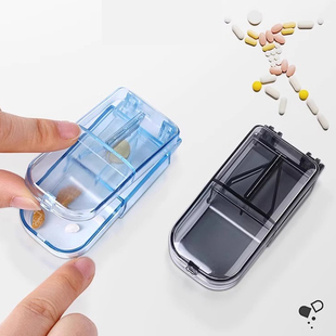 切药器分药器二分之一药片分割器一分四剪药器切药片神器剪刀便携