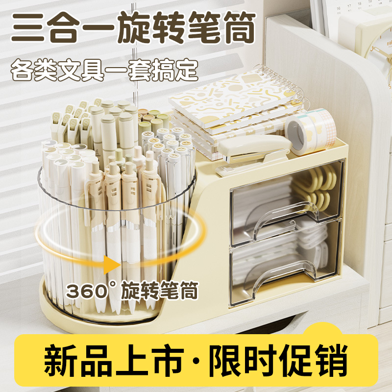 金隆兴笔筒收纳盒带抽屉多功能
