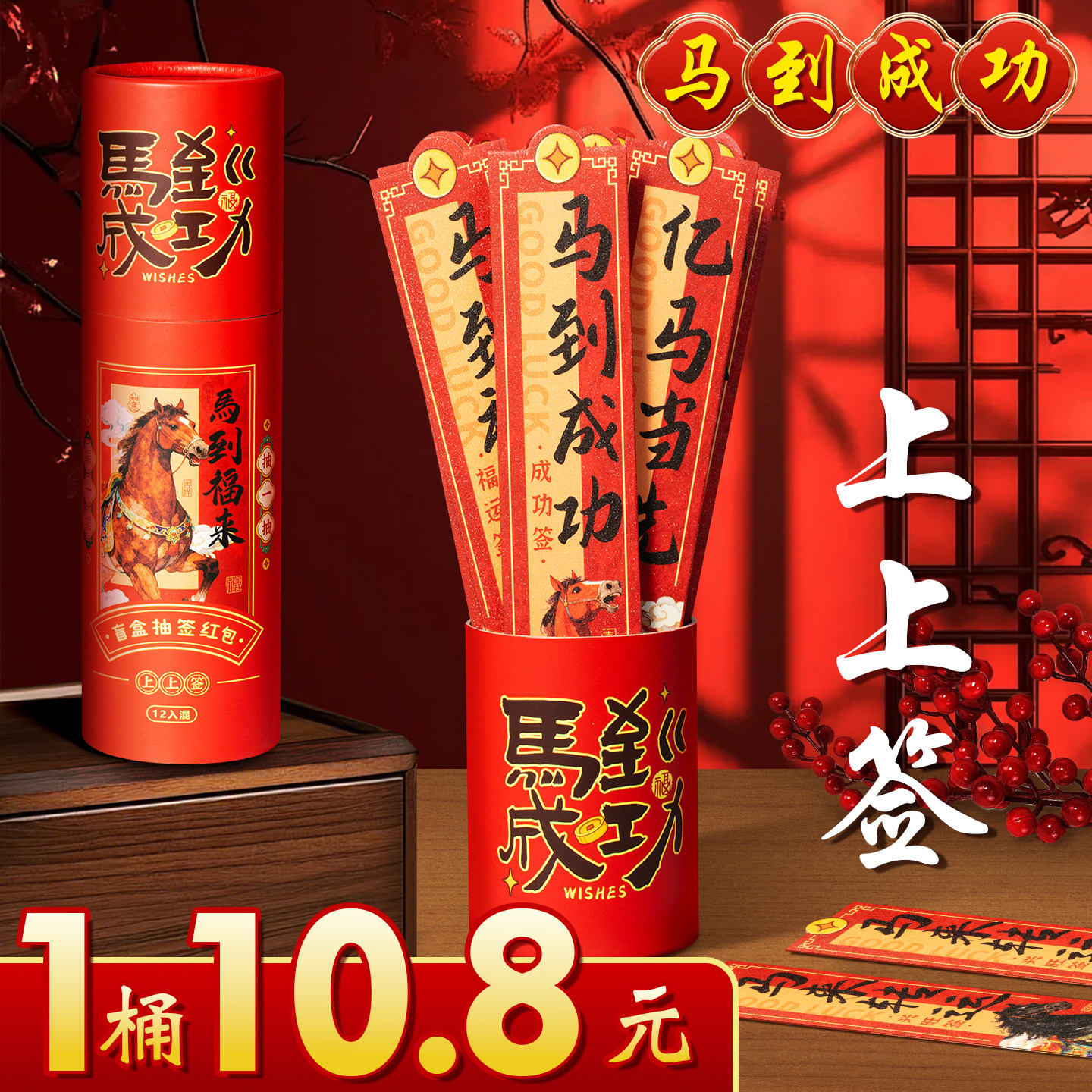 抽奖盲盒公司年会2026新年活动心愿创意抽签红包小型抽奖盒摇奖抓奖幸运抽奖桶趣味盲盒学生奖励迷你抽奖箱,文具电教/文化用品/商务用品,意见箱/抽奖箱/信件箱,淘宝优惠券,粉丝福利购,淘宝优惠卷