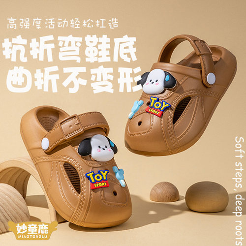 EVA儿童小狗包头防滑洞洞鞋