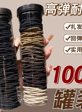 高弹力橡皮筋发绳女2025新款简约扎头发头绳耐用马尾不勒发圈头饰